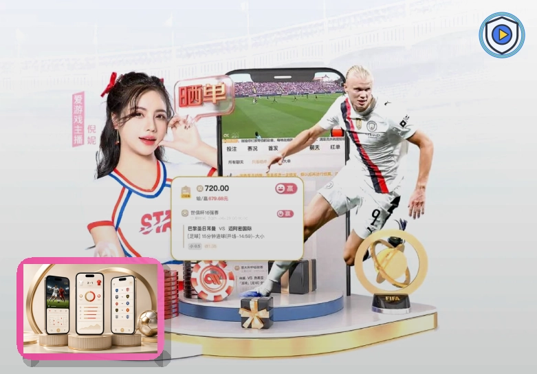 买球指南